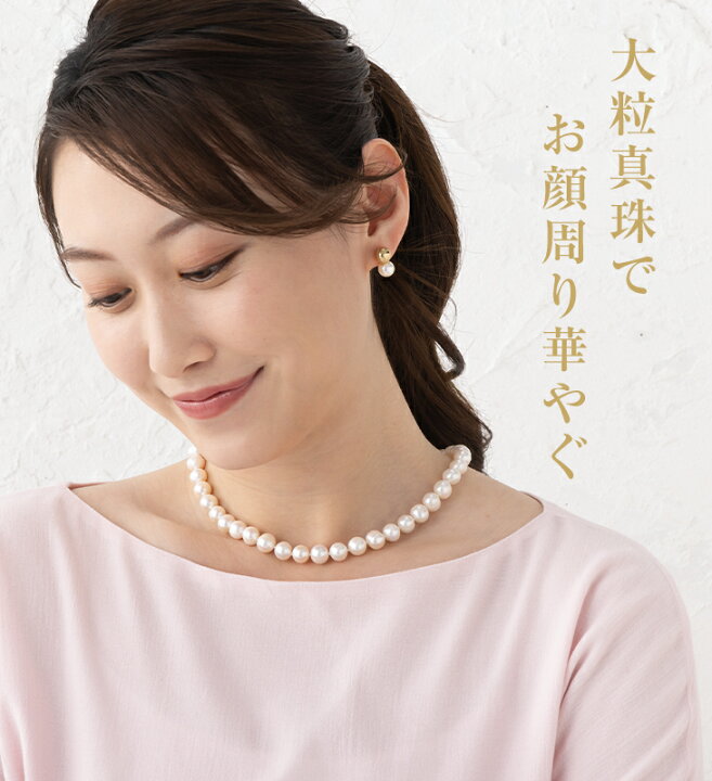 楽天市場】パール ネックレス 大粒 淡水パール 本真珠 レディース 真珠 