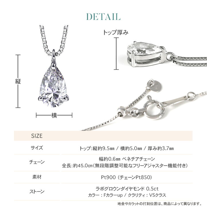 楽天市場】ダイヤモンド ネックレス 0.5ct 一粒 プラチナ ラボグロウン 