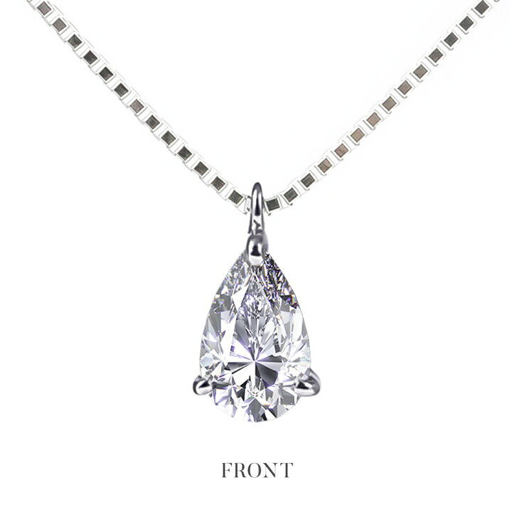 楽天市場】ダイヤモンド ネックレス 0.5ct 一粒 プラチナ ラボグロウン 