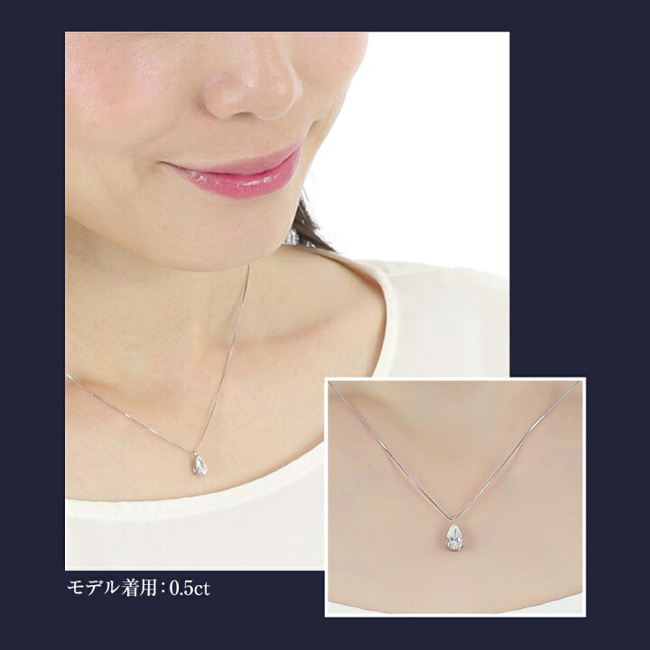 楽天市場】ダイヤモンド ネックレス 0.5ct 一粒 プラチナ ラボグロウン 