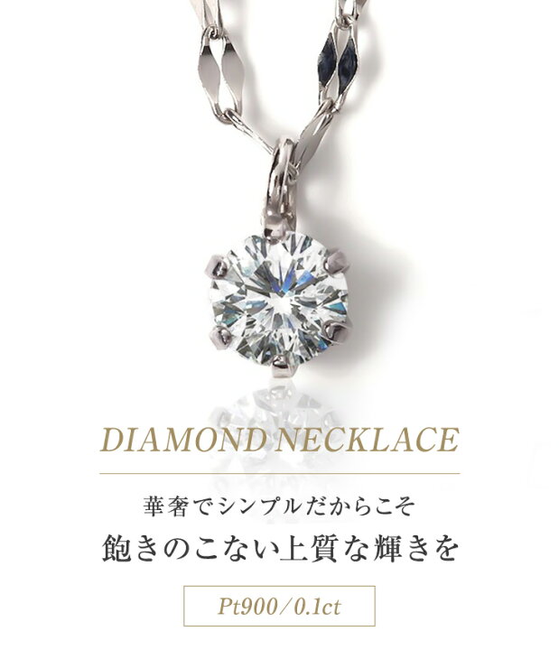 楽天市場】ダイヤモンド ネックレス レディース ダイヤモンド 
