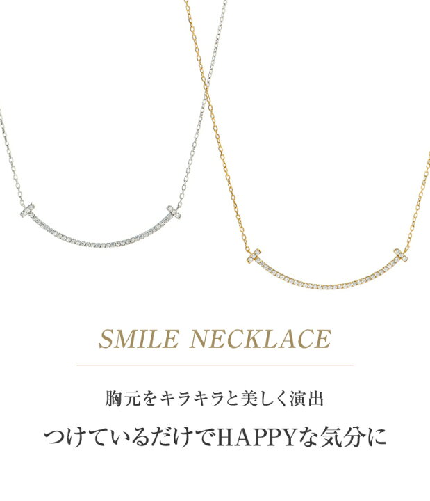 楽天市場】スマイル ネックレス レディース 金属アレルギー シンプル 