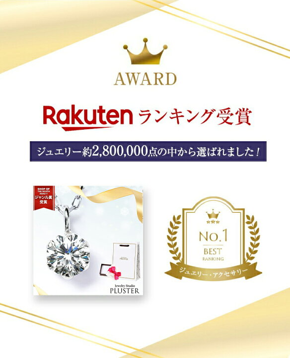楽天市場】ダイヤモンド ネックレス 一粒 プラチナ レディース 