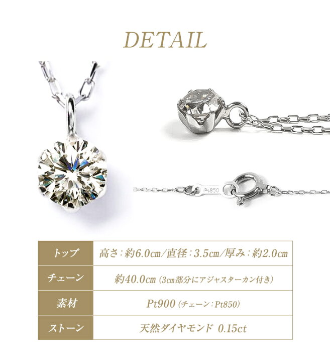 楽天市場】ダイヤモンド ネックレス 一粒 プラチナ レディース 