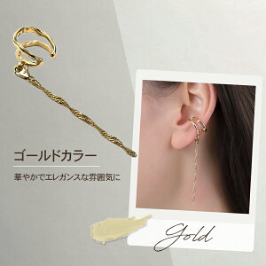 CO ɂȂ C[Jt sAX AM[ Y fB[X Ԃ mz[sAX `F[ Ў C[JtX CJt 18 S[h 18K Vo[ O 킢 