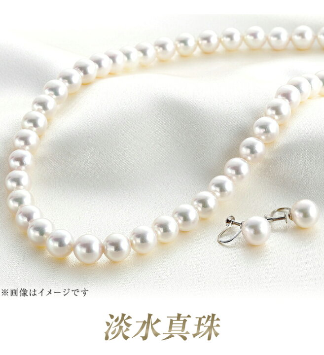 楽天市場】パール ネックレス レディース 淡水 真珠 無核 本真珠 6mm 