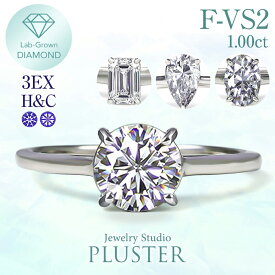 ダイヤモンド リング 指輪 一粒 1カラット プラチナ 人工 ダイヤ ラボグロウン ダイヤモンドリング ダイヤリング ラボグロウンダイヤモンド 人工ダイヤ プラチナリング 金属アレルギー プロポーズリング ジュエリー アクセサリー ブランド 誕生日 クリスマス プレゼント 女性