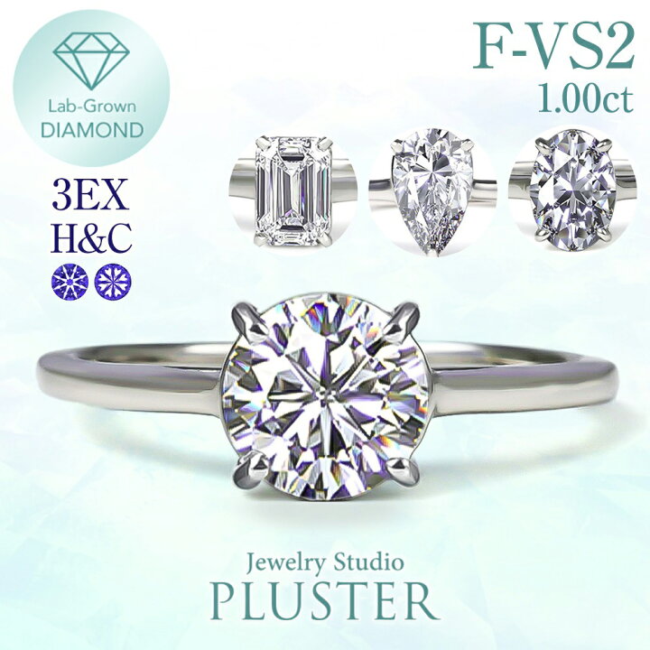 楽天市場】ダイヤモンド リング 指輪 一粒 ダイヤモンドリング ダイヤ  