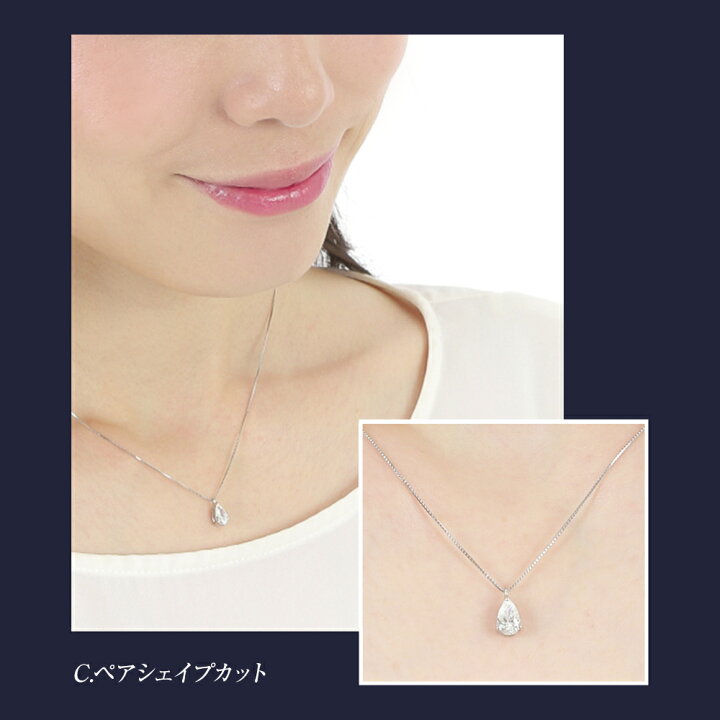 楽天市場】ダイヤモンド ネックレス 0.5ct 一粒 プラチナ ダイヤモンド 