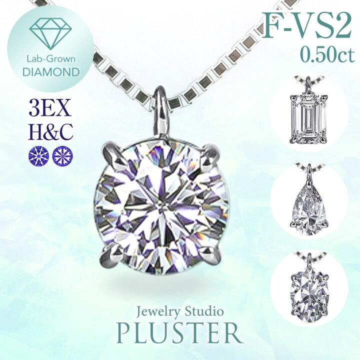 楽天市場】ダイヤモンド ネックレス 0.5ct 一粒 プラチナ ダイヤモンド 