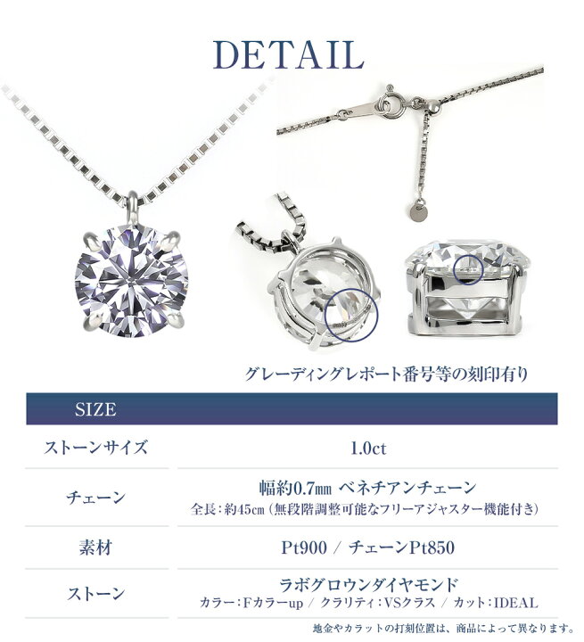 楽天市場】ダイヤモンド ネックレス 1カラット 鑑定書 一粒 プラチナ  