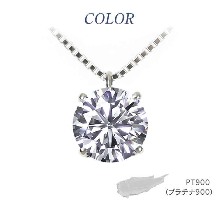 楽天市場】ダイヤモンド ネックレス 2カラット 2.0ct 鑑定書 一粒 