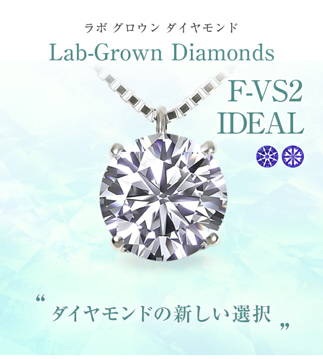 楽天市場】ダイヤモンド ネックレス 2カラット 2.0ct 鑑定書 一粒  