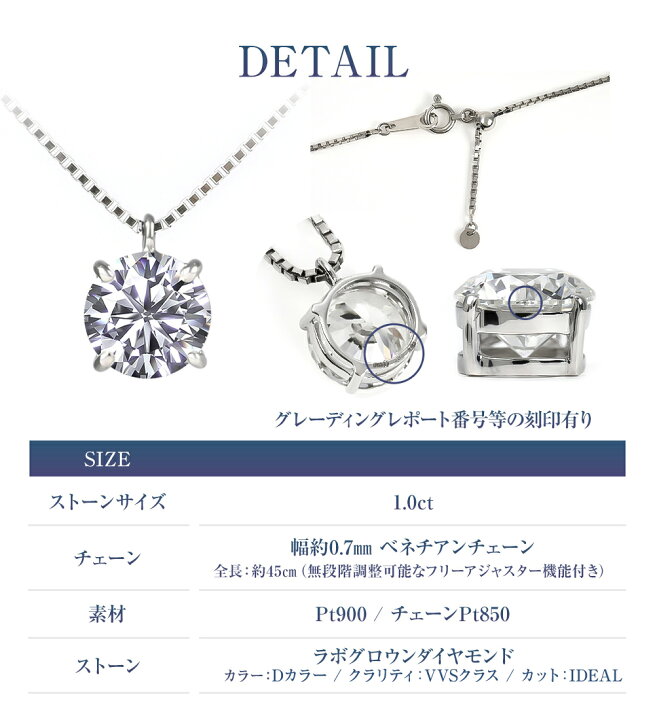 楽天市場】ダイヤモンド ネックレス 1カラット Dカラー 鑑定書 一粒 