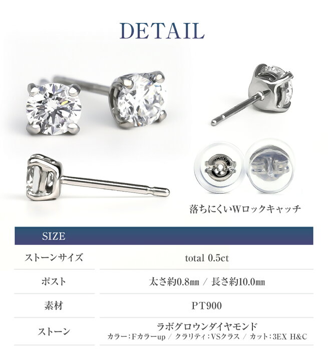 楽天市場】ダイヤモンド ピアス 0.5カラット 一粒 プラチナ 金属 