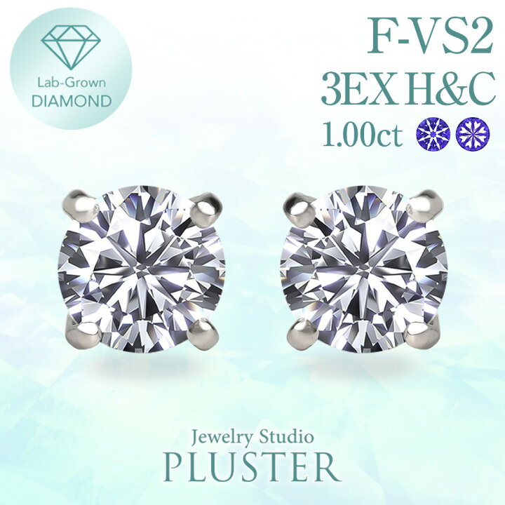 楽天市場】ダイヤモンド ピアス 一粒 1ct プラチナ 金属アレルギー  