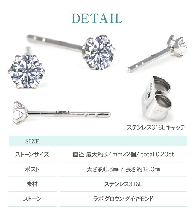 楽天市場】ダイヤモンド ピアス 一粒 0.2カラット ダイヤピアス 