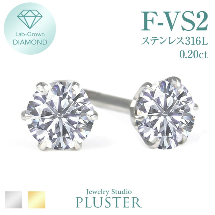 楽天市場】ダイヤモンド ピアス 一粒 0.2カラット ダイヤピアス 
