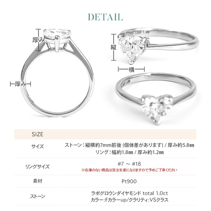 楽天市場】ダイヤモンド リング プラチナ ハート 指輪 1カラット 一粒 