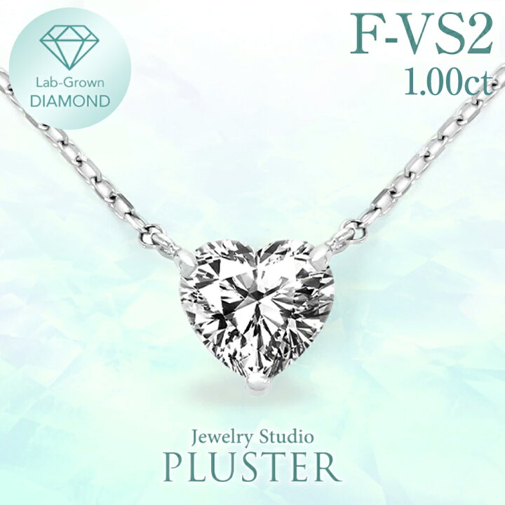 楽天市場】ダイヤモンド ネックレス 1カラット プラチナ ハート 一粒  