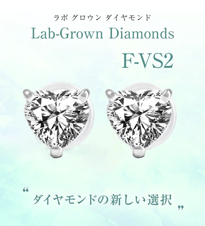 楽天市場】ダイヤモンド ピアス プラチナ 1カラット ハート 一粒  