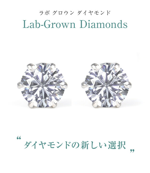 楽天市場】ダイヤモンド ピアス 一粒 0.2カラット ダイヤピアス 