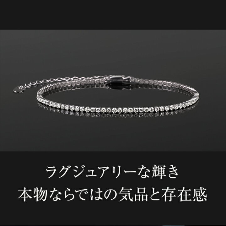 楽天市場】更にクーポン値引 ダイヤモンド ブレスレット プラチナ 