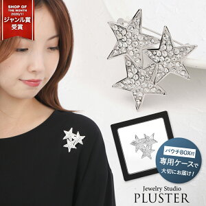 ブローチ レディース 星 スター ブローチピン 回転式 カジュアル おしゃれ シンプル かわいい 安全ピン シルバー フォーマル パーティー 結婚式 入学式 入園式 卒園式 卒業式 フォーマル マ