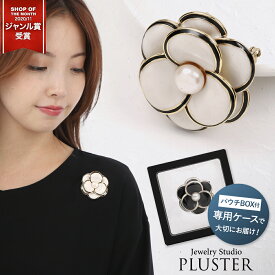 ブローチ レディース パール 淡水パール 花 ブローチピン 回転式 カジュアル おしゃれ シンプル かわいい 安全ピン パールブローチ パーティー 結婚式 入学式 入園式 卒園式 卒業式 フォーマル スーツ ジュエリー アクセサリー 誕生日 プレゼント 女性 ギフト