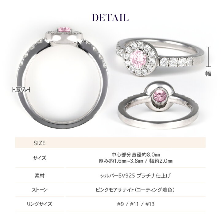 楽天市場】モアサナイト リング ピンク 指輪 レディース 桜 取巻き 