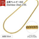 喜平 ネックレス K18 18金 カラー ステンレス 6面 6面ダブル 50cm キヘイネックレス サージカルステンレス 316L k18 ダブル キヘイ シンプル メンズ ジュエリー アクセサリー レディース 金属アレルギー メンズネックレス プレゼント 男性 女性 誕生日 ギフト