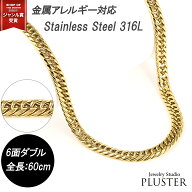 喜平 ネックレス k18 カラー ステンレス 6面 6面ダブル 60cm キヘイネックレス サージカルステンレス 316…