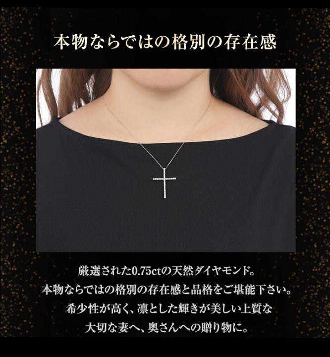 楽天市場】ダイヤモンド ネックレス レディース プラチナ ダイヤ