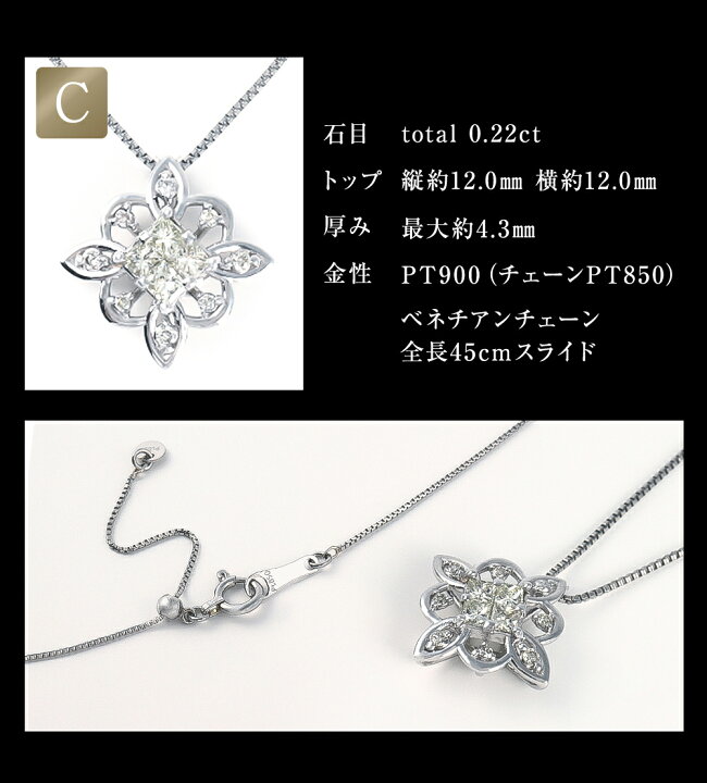 楽天市場】ネックレス レディース ダイヤモンド ダイヤ 1点限り 限定品 