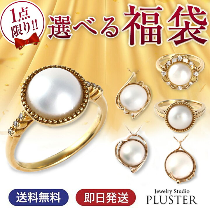 楽天市場】リング ネックレス レディース パールリング パール 