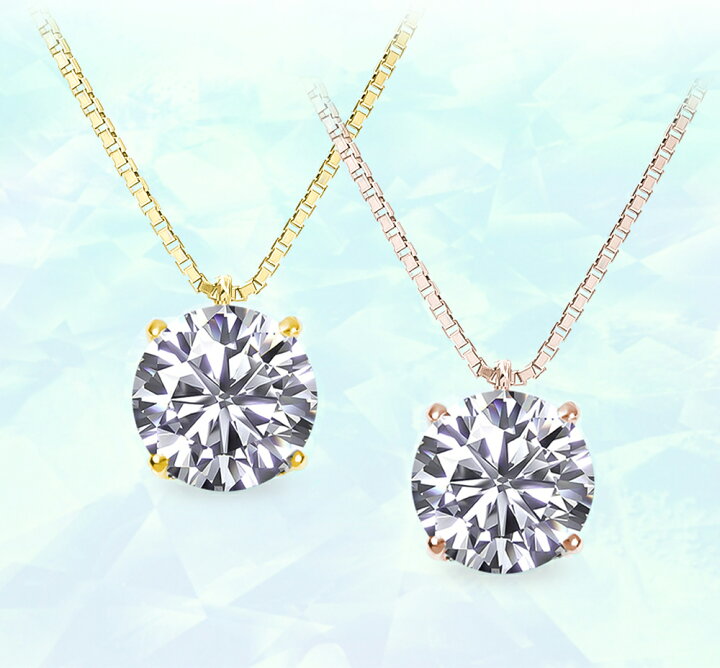 楽天市場】ダイヤモンド ネックレス 2カラット 2.0ct 一粒 プラチナ 
