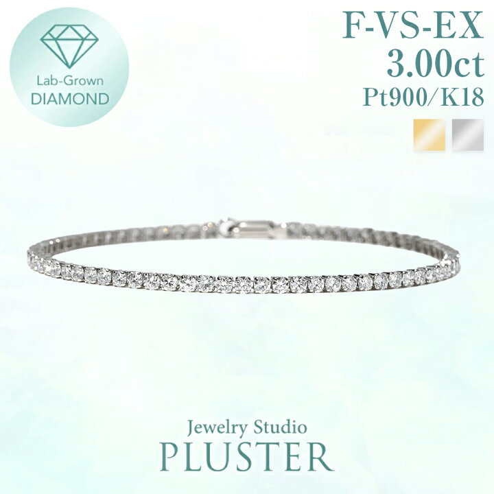 楽天市場】ダイヤモンド テニス ブレスレット 3.00ct ダイヤ テニス 