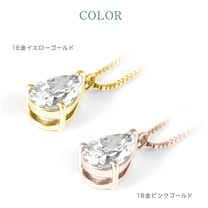 楽天市場】ダイヤモンド ネックレス 1カラット 一粒 プラチナ  