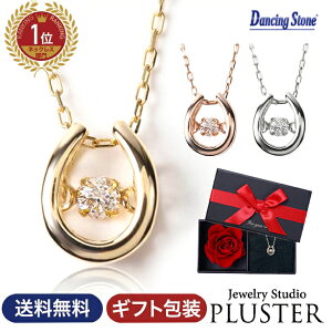 a*a様 0.5ct モアサナイト ネックレス 馬蹄 ダンシングストーンS925 