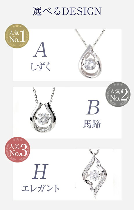 楽天市場】ダンシングストーン ネックレス レディース ジルコニア 