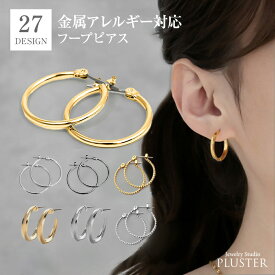 ピアス 金属アレルギー フープ 小さめ フープピアス ワンタッチ レディース メンズ ゴールドピアス チタン チタンピアス 18k 18金 ゴールド プラチナ つけっぱなし セカンドピアス 18金ピアス かわいい ジュエリー アクセサリー 誕生日 クリスマス プレゼント 女性 ギフト