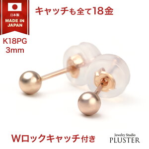 sAX 18k AM[ ۋ 3mm 18 18sAX ςȂ AM[ΉsAX ۋʃsAX PG sN S[h Y fB[X ZJhsAX t@[XgsAX Vv  