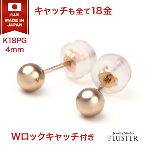 ۋ sAX 18K fB[X Y AM[ ۋʃsAX 4mm K18 PG sNS[h ZJhsAX t@[XgsAX AM[Ή Vv  {[sAX X^bh WG[ 