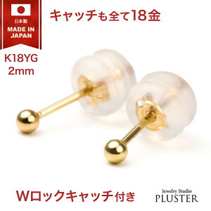 sAX 18k AM[ ۋ 2mm 18 18sAX ςȂ AM[ΉsAX ۋʃsAX K18 S[h Y fB[X ZJhsAX t@[XgsAX Vv jZbNX 