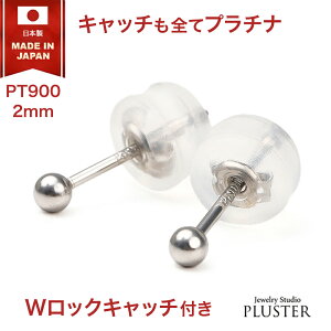 ۋ sAX v`i fB[X AM[ ۋʃsAX { 2mm Pt900 ZJhsAX t@[XgsAX AM[t[ AM[Ή Vv uh  mAM[ v
