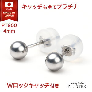 ۋ sAX v`i fB[X Y AM[ ۋʃsAX { 4mm PT900 Vv ZJhsAX t@[XgsAX AM[Ή Vv  {[sAX X^bh AN