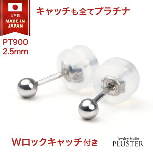 ۋ sAX v`i fB[X AM[ ۋʃsAX { 2.5mm Pt900 ZJhsAX t@[XgsAX AM[t[ AM[Ή Vv uh  v`i900 {[