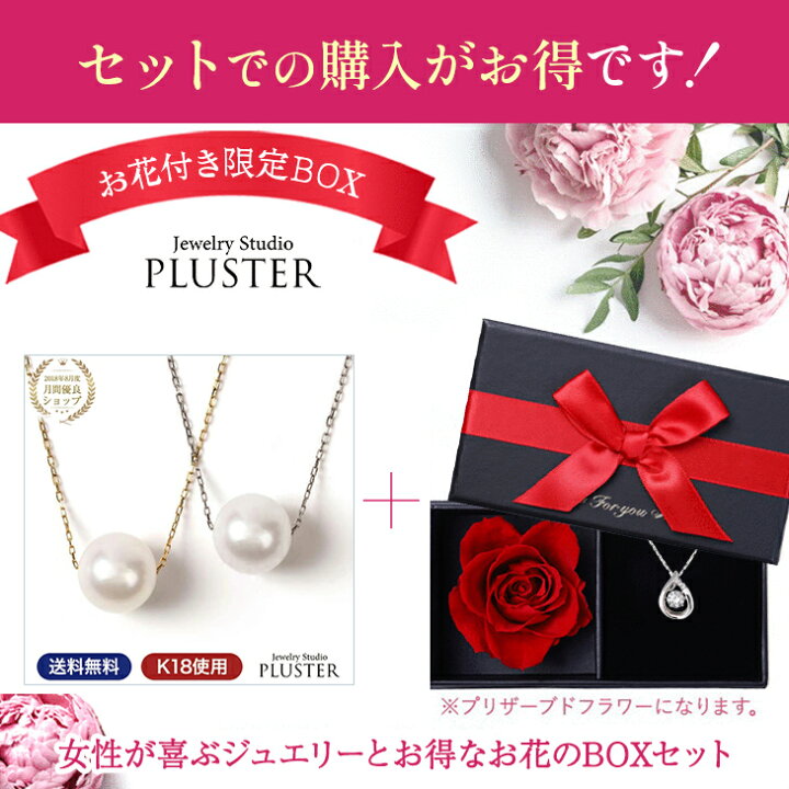 楽天市場】パール ネックレス 一粒 K18 真珠ネックレス パールスルー 