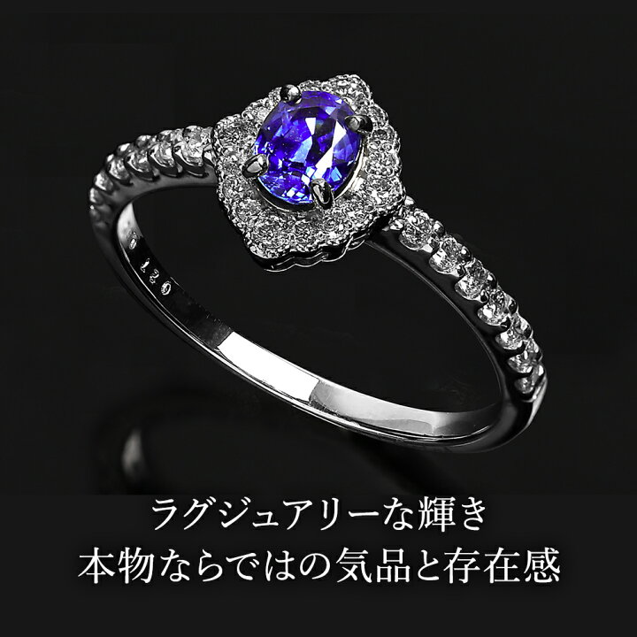 楽天市場】サファイア リング 指輪 天然石 ダイヤモンド プラチナ PT 