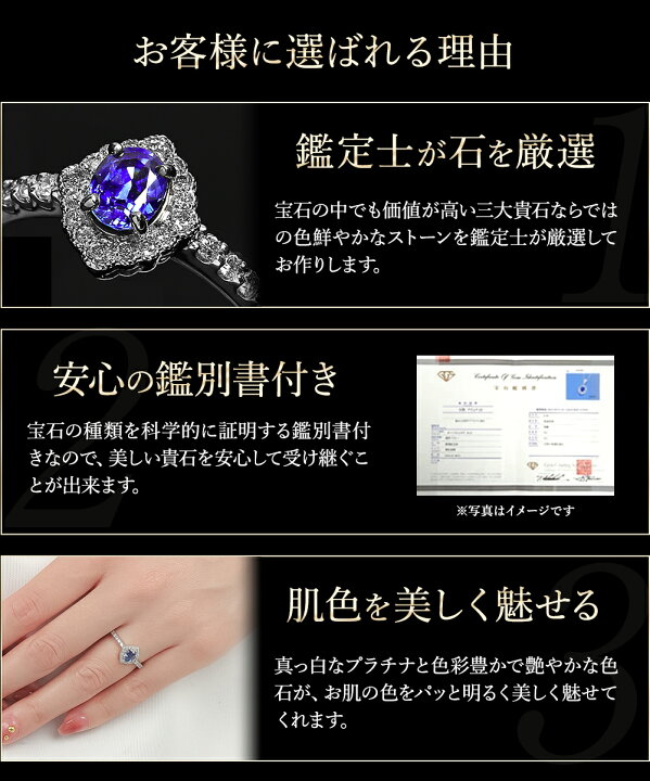 楽天市場】サファイア リング 指輪 天然石 ダイヤモンド プラチナ PT 